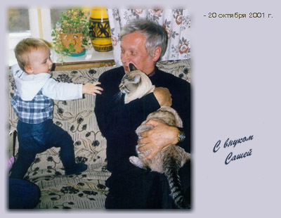 ���������� � ��������