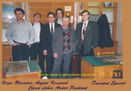 ����� ������ ��������. 1997 �.