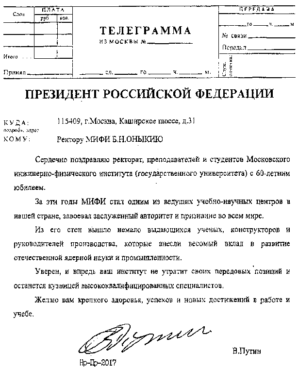 Шуточное поздравление с тазиком на юбилей фото 846